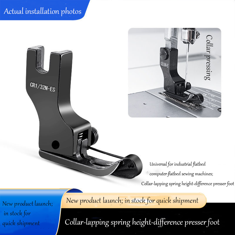 ブラックチタン鋼製ハイロープレスフット（スプリング付き）、工 - Textile Sewing Machines のレビューと価格