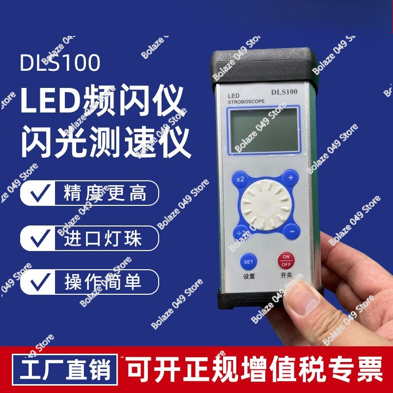 DLS100 ストロボスコープ LED モーターファン速度  - Textiles Sewing Machine のレビューと価格